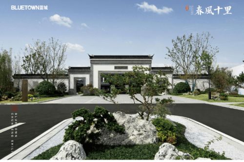 湖州安吉蓝城房产怎么样