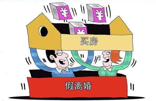 离婚房产证怎么赔偿