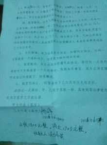 签房产合同怎么签名