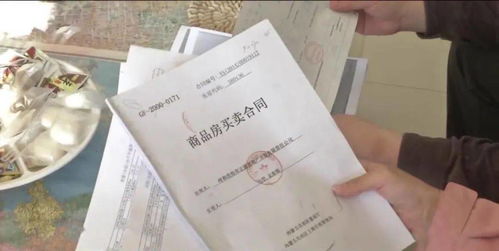 公司房产证没下来怎么办