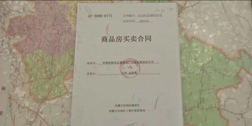 公司房产证没下来怎么办