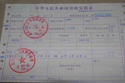 婚后房产证怎么贷款买