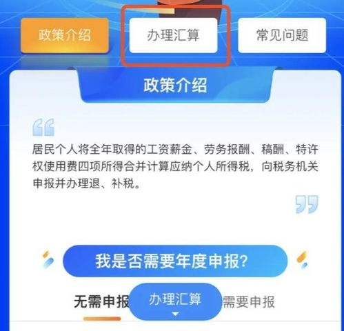 宝鸡房产怎么退税