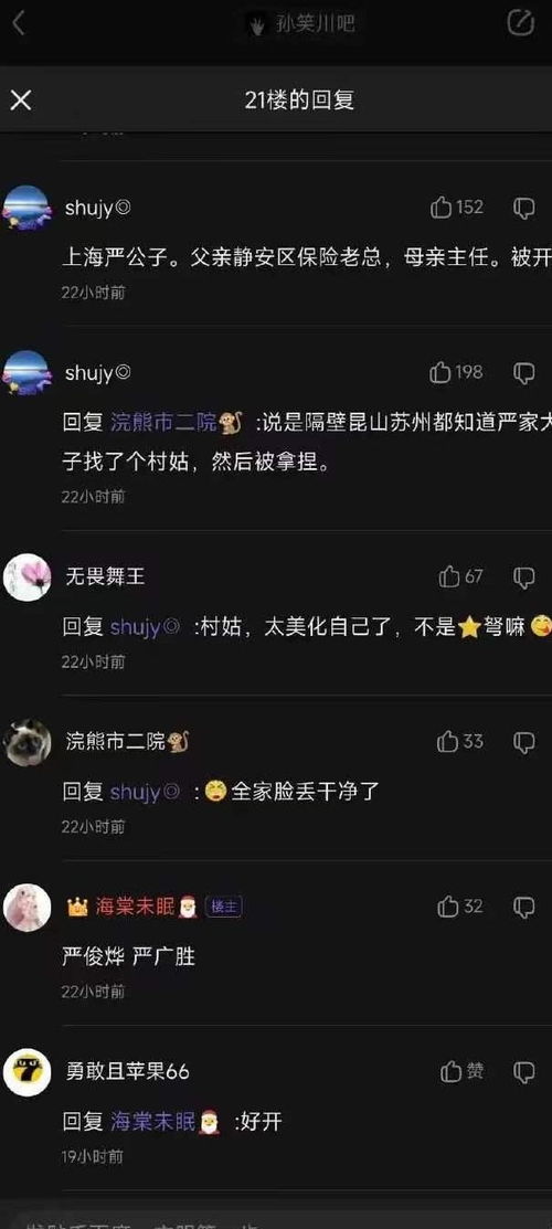 怎么把房产转给女方