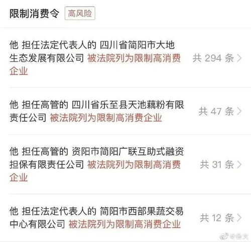 欠债人名下房产怎么查询