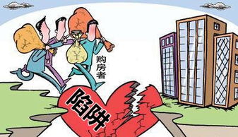 一个人穷怎么购买房产