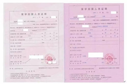 郑州怎么预约办理房产证