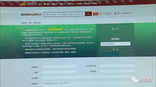 房产证怎么线上查询