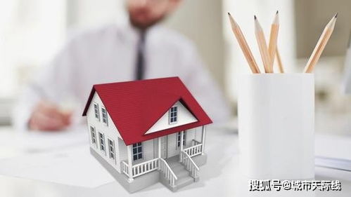 关于房产变更怎么处理