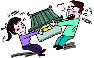 房产人去世后房产怎么办