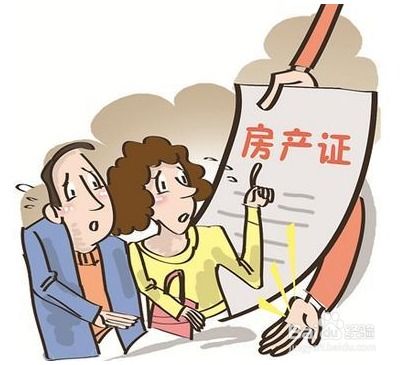 房产情景故事怎么写