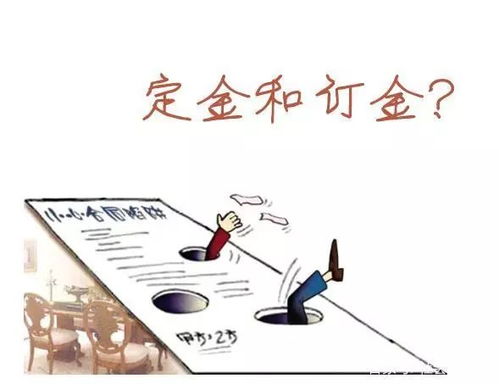 房产降价怎么应对