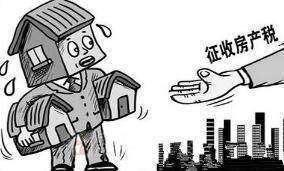 房产降价怎么应对