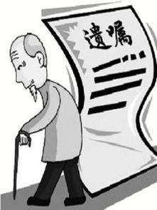房产公正遗嘱怎么写