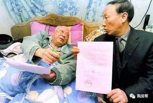 房产公正遗嘱怎么写