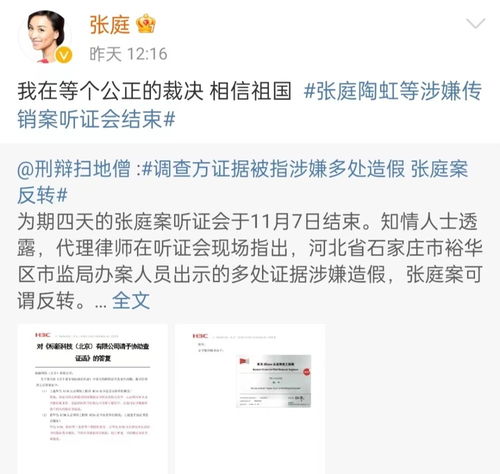 怎么知道查封房产时间