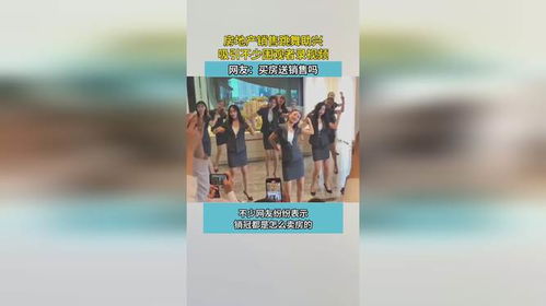 房产纯视频怎么录
