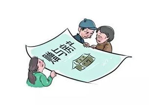 房产赠与怎么做