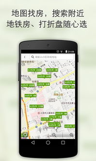怎么查看本地房产