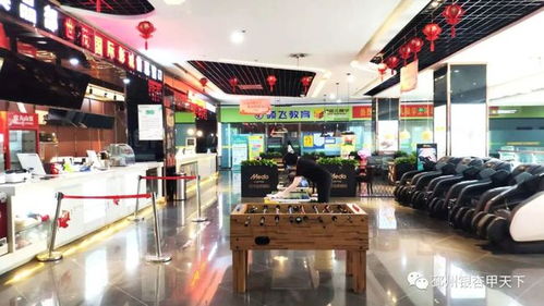房产怎么理解大店