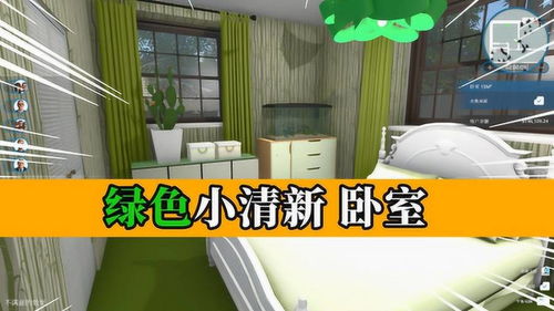 房产达人怎么卖东西