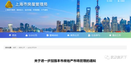 离婚房产怎么竞价