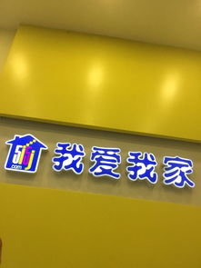 房产销售工作怎么做的快