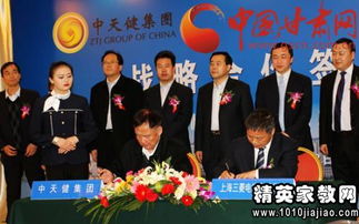 房产投资承诺书怎么写