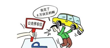房产权人怎么是承租人