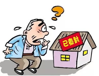公司房产怎么保全