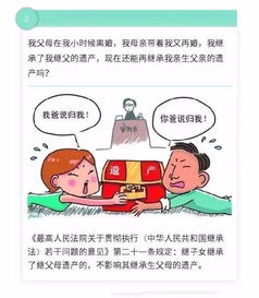 亲情房产怎么过户
