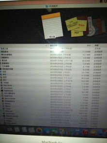 房产笔记详情怎么编辑