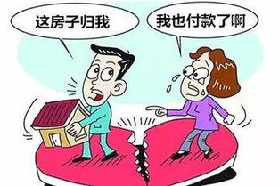 房产析产怎么体现