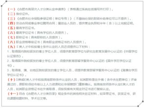 丰城房产补贴怎么申请