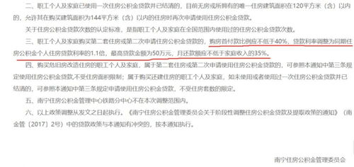 丰城房产补贴怎么申请