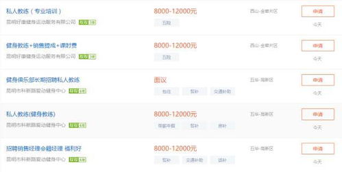 房产经纪怎么赚钱