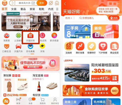 房产经纪怎么赚钱