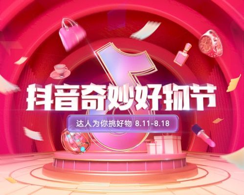 房产达人怎么购物