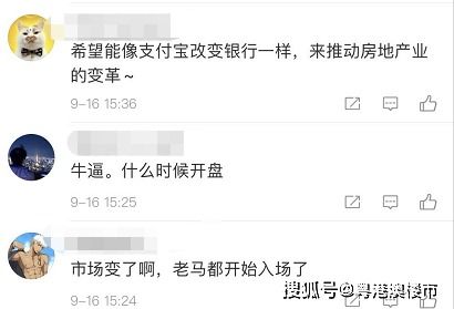 北京房产中介费怎么收