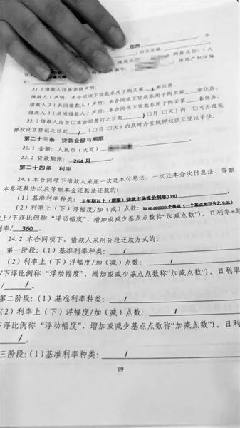 怎么调阅房产合同