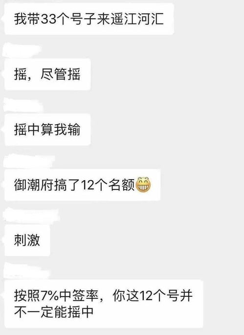房产被冻结怎么查询