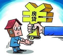房产贷款怎么使用