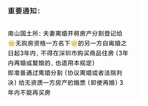 婚内一方受赠房产怎么办