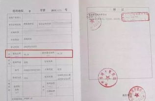 西安房产证怎么建房屋