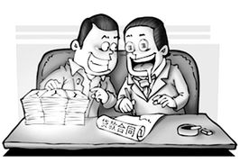 房产怎么转按揭