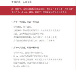 房产宣言文案怎么写