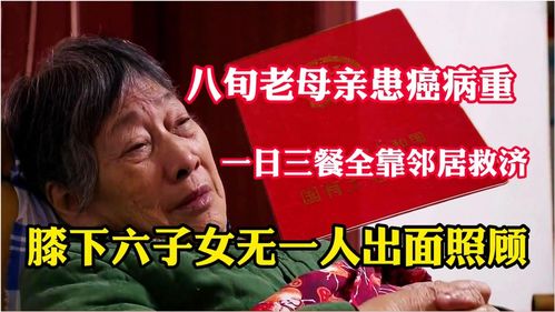 房产赠与孙子怎么交