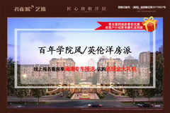 方城房产怎么样知乎