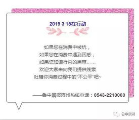 抵押房产中介怎么开发票