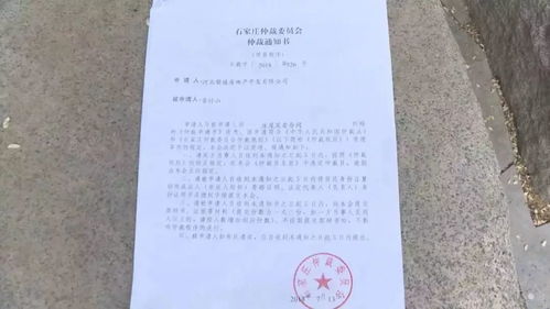 房产五证不全怎么宣传